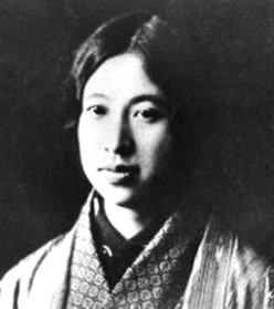 Black and white portrait of a younger Japanese lady
